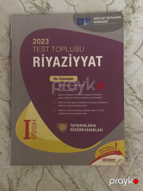 Riyaziyyat Testlər 11-ci sinif, DİM, 1-ci hissə, 2023 il — Bakı