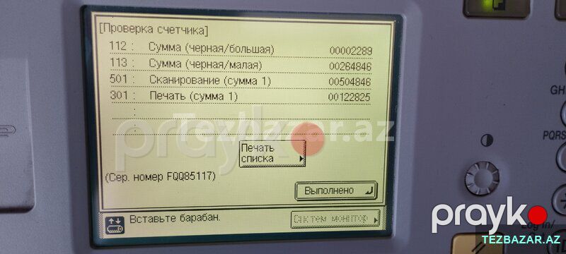 Canon 2520 Kserokopiya Printer Skaner suretcixaran satılır — Mallar, Bakı (3)