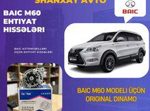 Baic M60 dinamosu — Bakı