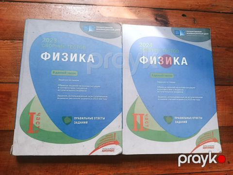 Книги чисты и внутри нет записей с ручкой либо с карандашом полный — Bakı