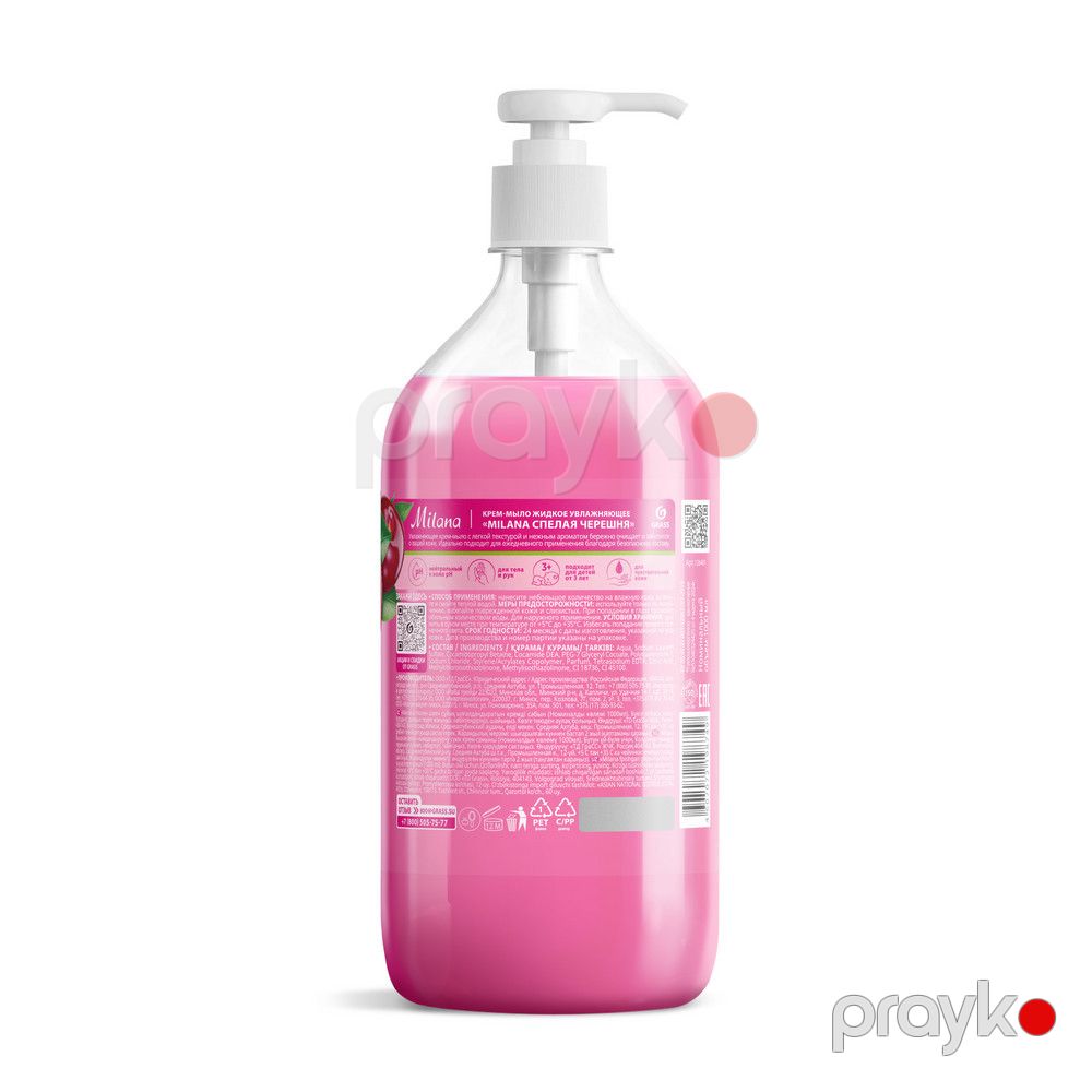 Maye sabun Grass, Milana, 1000 ml — Mallar, Bakı (2)