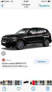 BMW X5 diskləri R20 — Diskləri, Bakı (2)