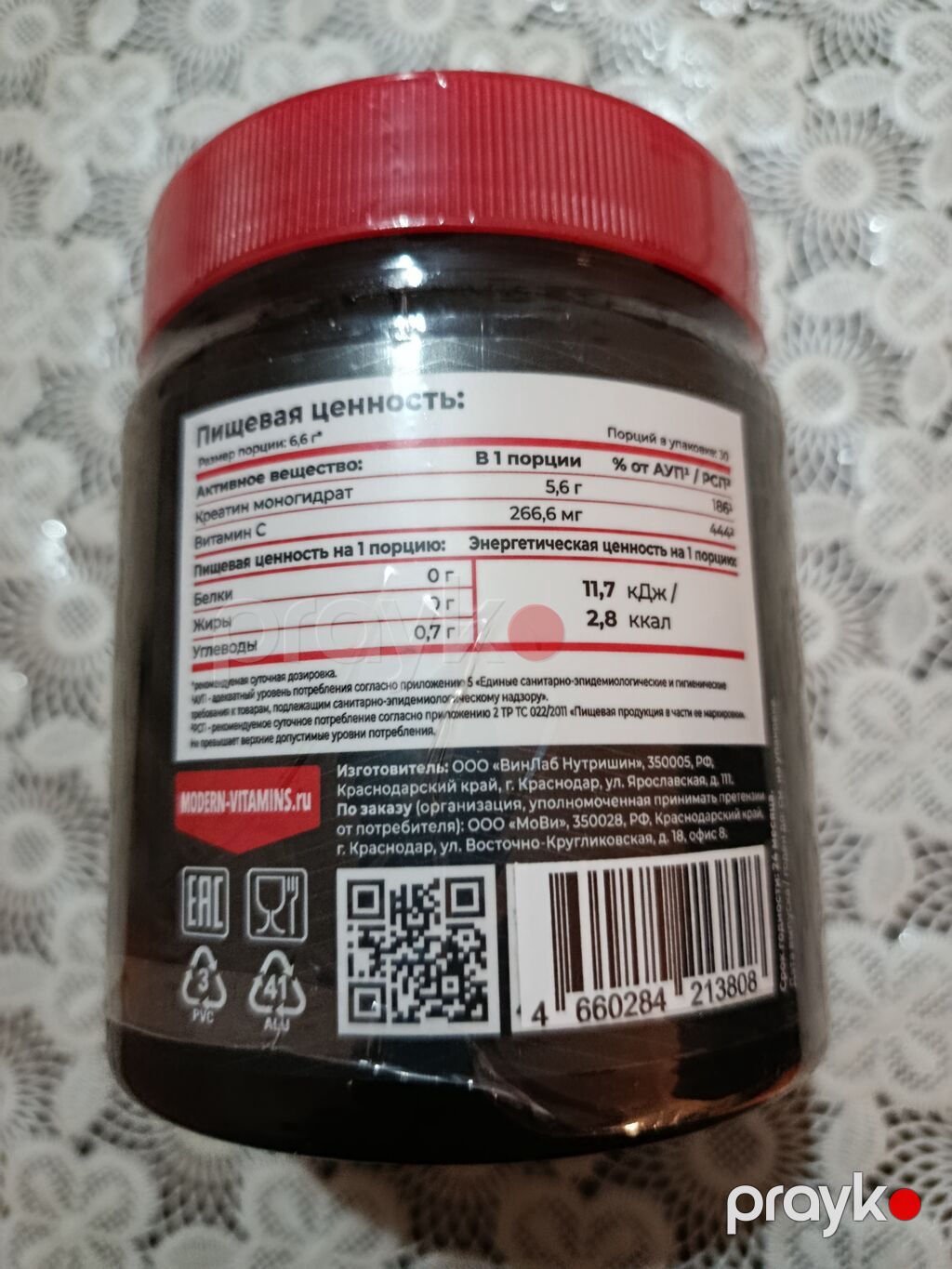 Kreatin Çəki: 100 - 200 g, Yeni — İdman qidası və əlavələr, Bakı (2)