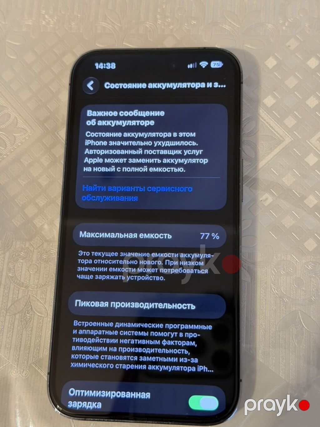 IPhone 14 Pro, 256 GB, Deep Purple, Face ID — Apple iPhone, Digah (3)