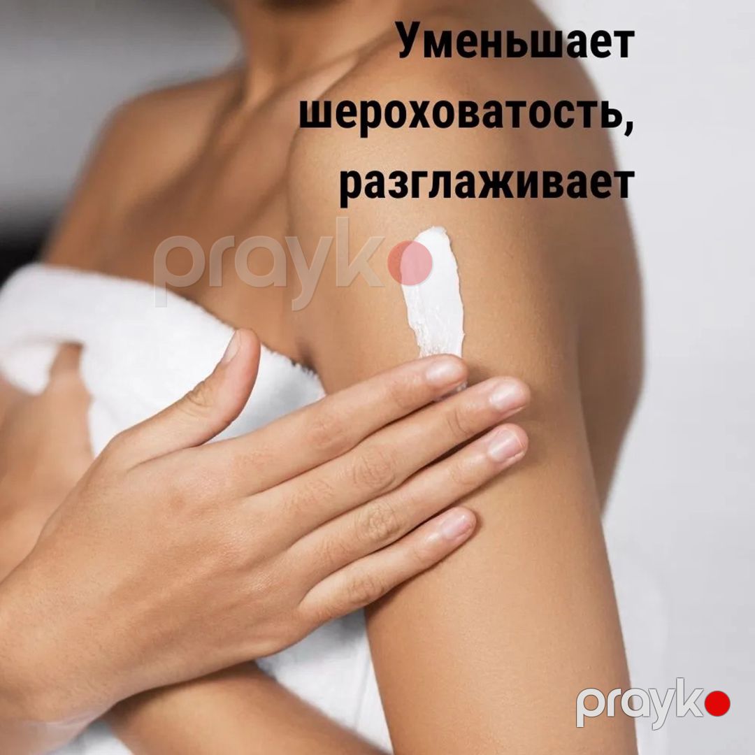 Bədən üçün losyon Ziaja Silk Proteins, 400 ml — Mallar, Bakı (3)