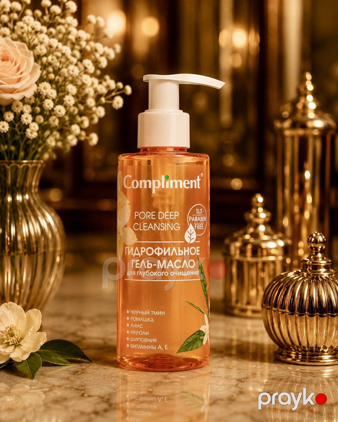 Bədən və saç üçün kosmetika dəsti Compliment (Hidrofil yağı + Bədən üçün skrab + Saçlar üçün şampun + Saçlar üçün balzam + Saç maskası) — Mallar, Bakı (2)