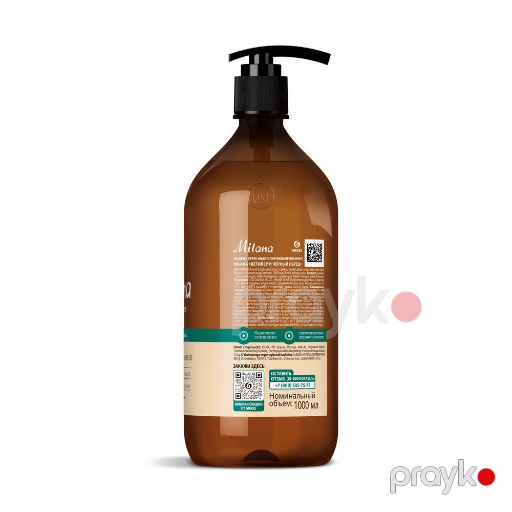 Maye sabun Grass Milana с маслом хлопка, 1000 ml — Mallar, Bakı (3)