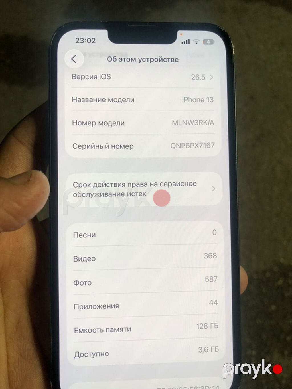 IPhone 12, Mavi, Face ID — Apple iPhone, Bakı (9)