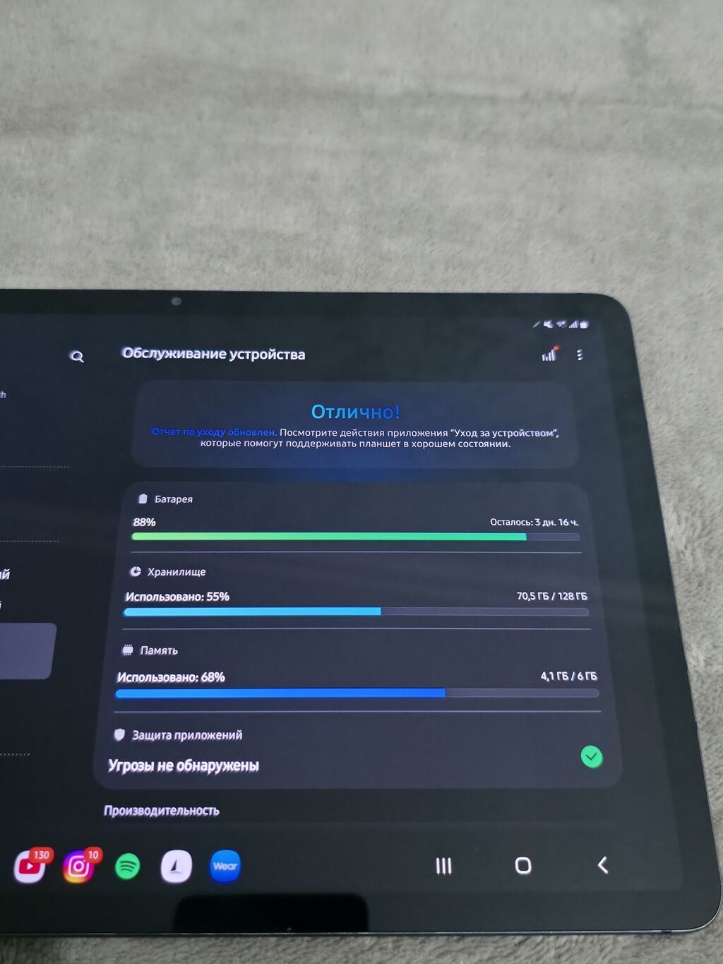 İşlənmiş Samsung Galaxy Tab S7, 11", 128 GB — Samsung, Bakı (3)