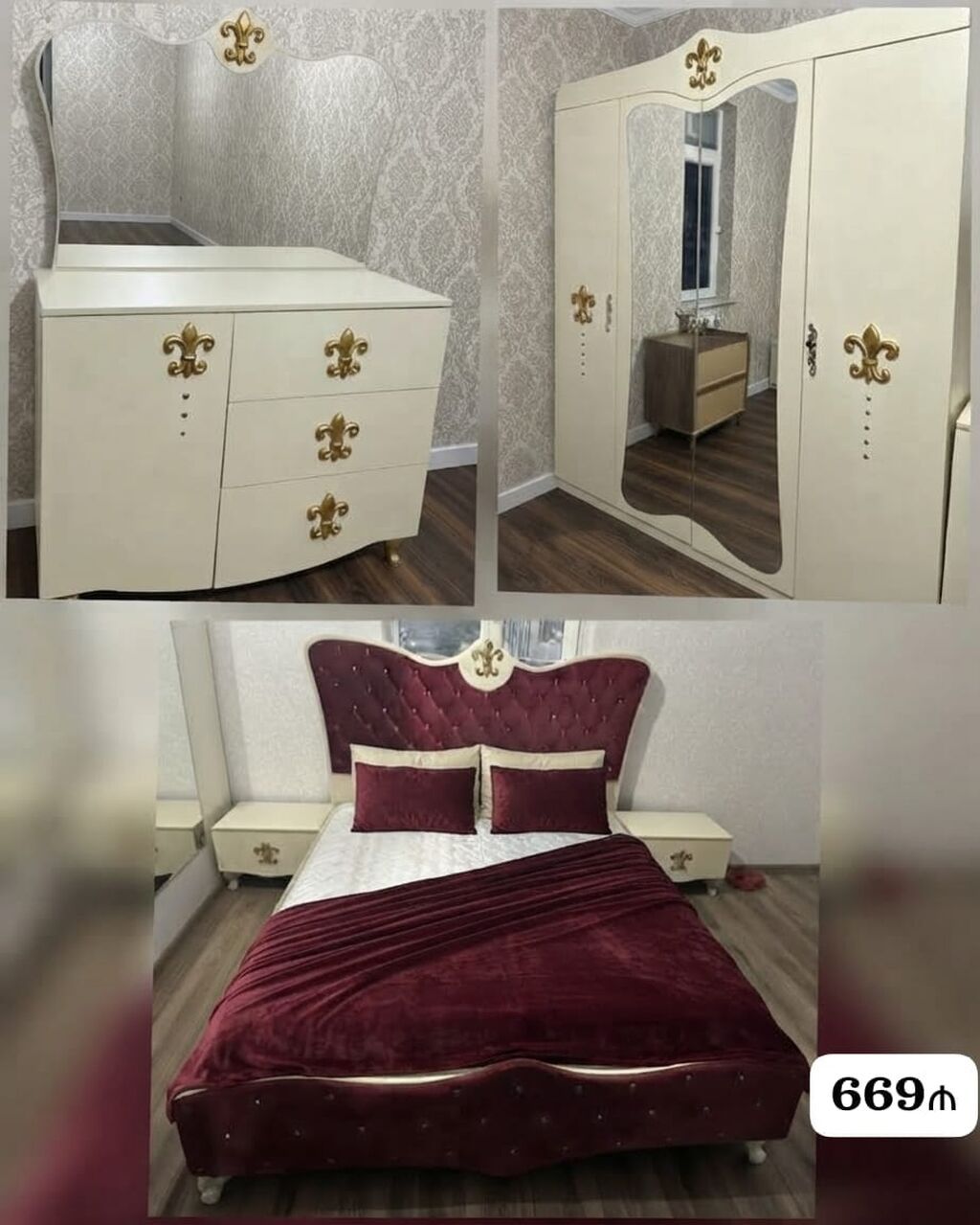 İkinəfərlik çarpayı, Dolab, Termo, 2 tumba, İşlənmiş — Yataq otağı mobilya dəstləri, Bakı