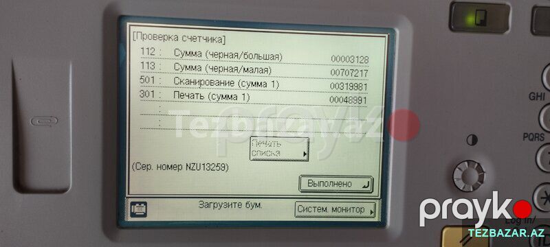 Canon 2520 Kserokopiya Printer Skaner suretcixaran satılır — Mallar, Bakı (5)