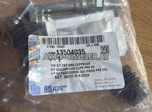 Chevrolet Cruze 2009-2015 support palisləri — Bakı