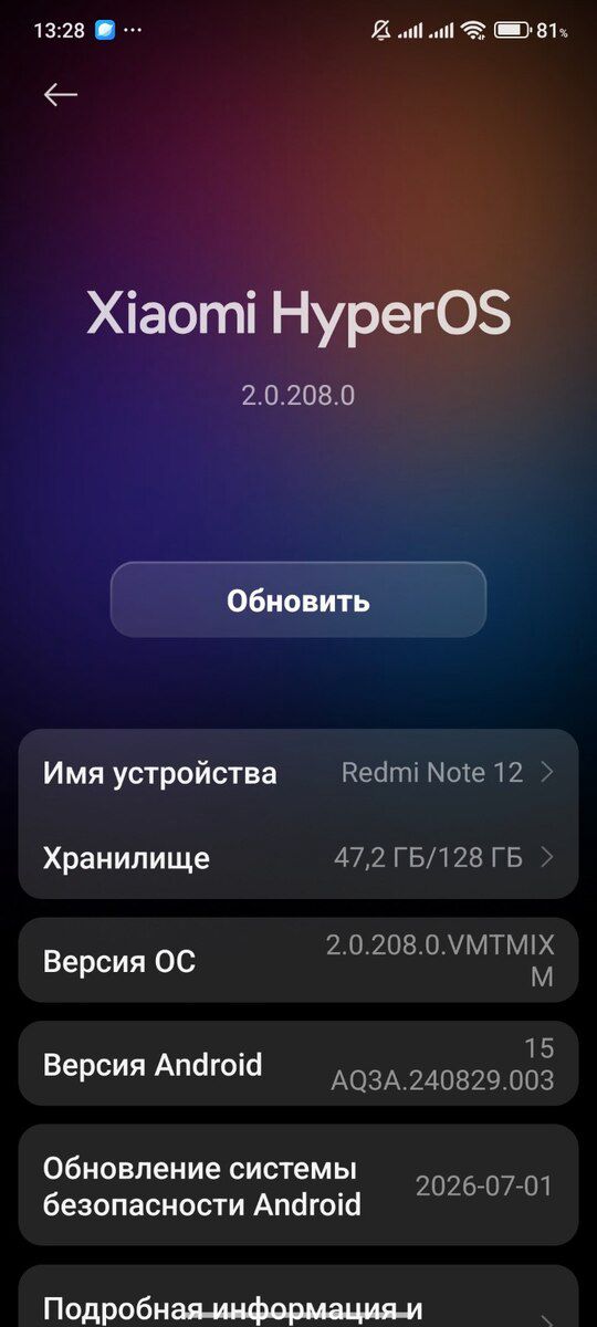 Xiaomi Redmi Note 12 (4G) Ice Blue 128GB/8GB — Smartfonlar, Bakı (5)