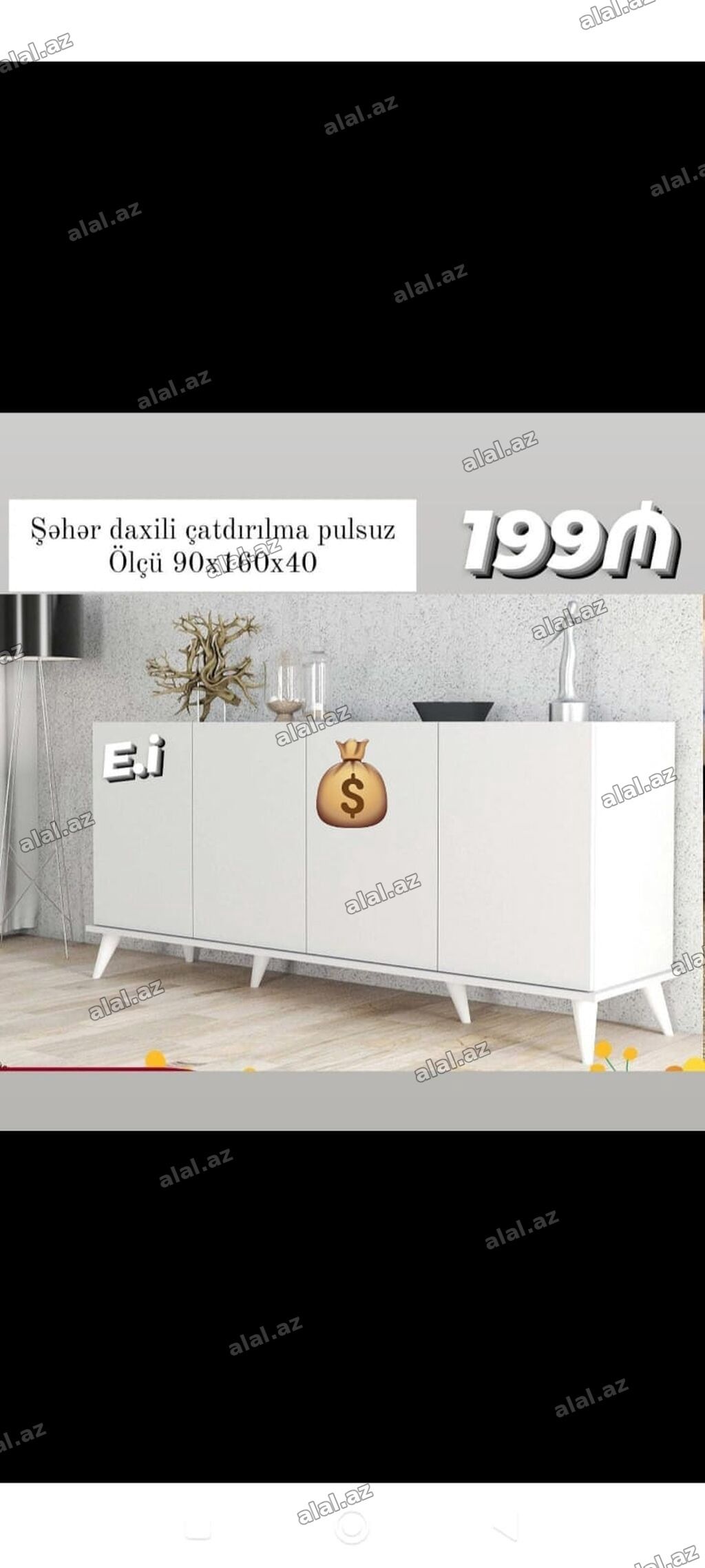 Yeni — Mebel, Bakı