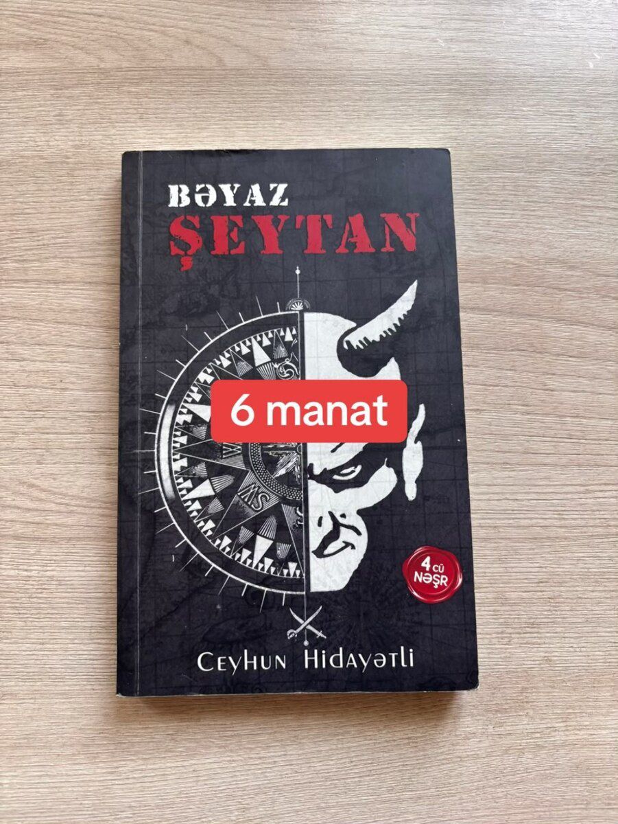 Kitablar — Kitablar və jurnallar, Bakı (5)