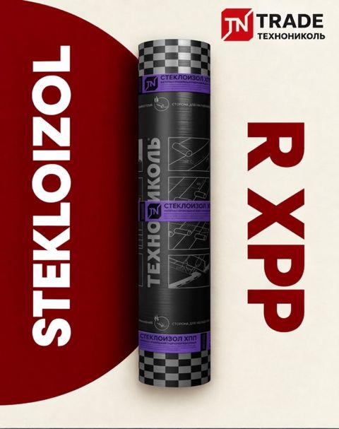 Hidroizolyasiya materialı Stekloizol R XPP — Bakı
