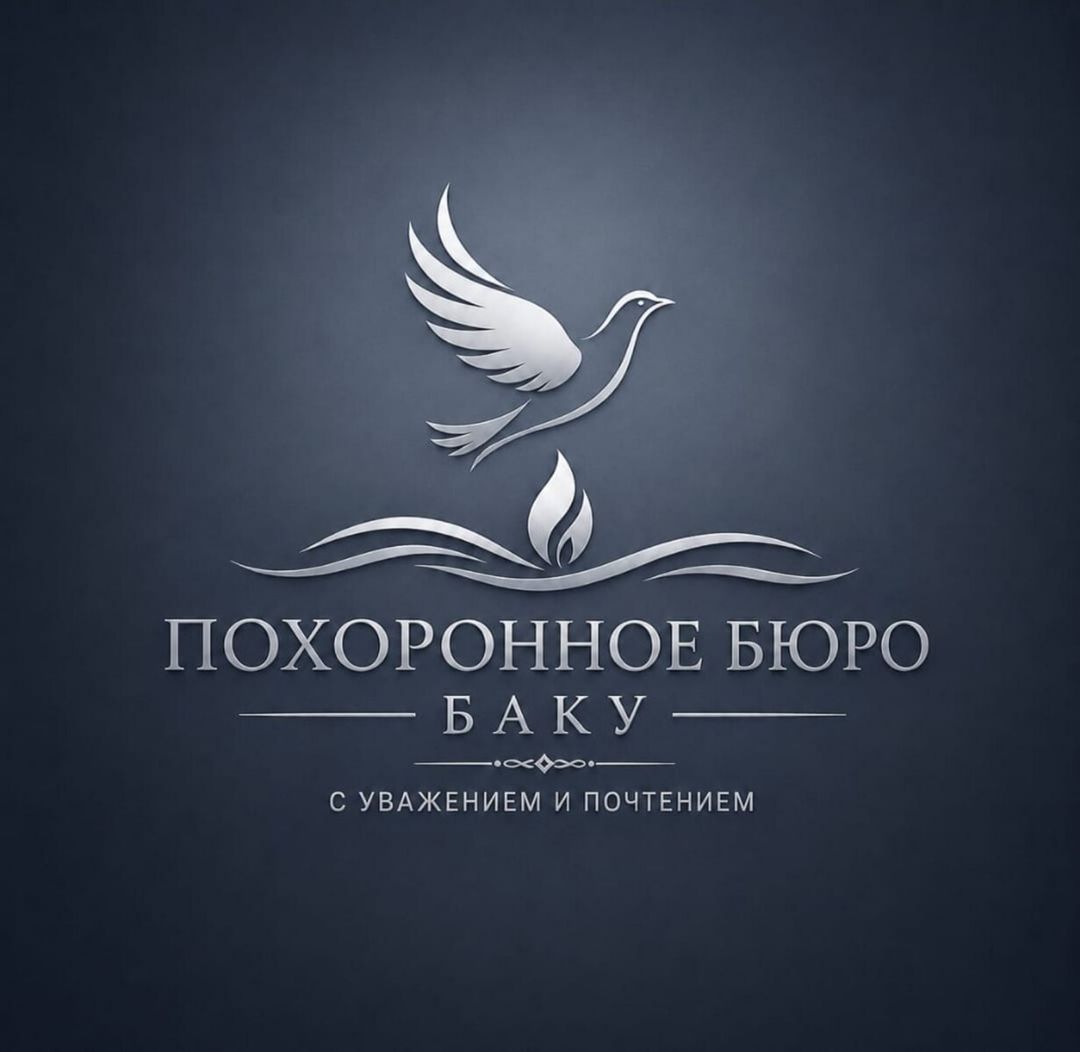 Ритуальные услуги — Digər, Bakı