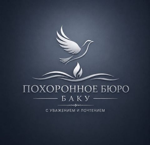 Ритуальные услуги — Bakı