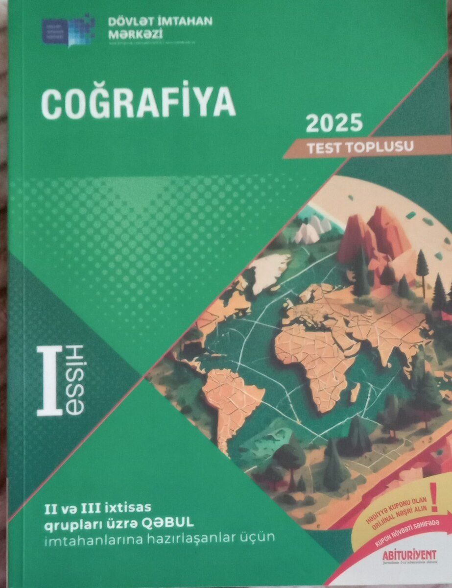 Coğrafiya test toplusu — Məktəb və təhsil malları, Bakı