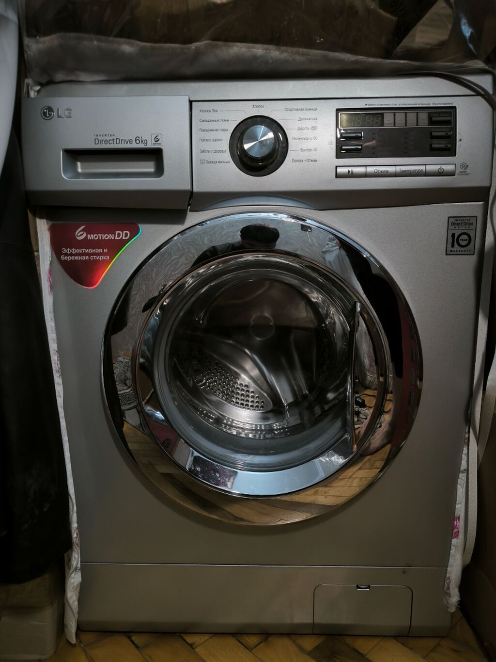Paltaryuyan maşın LG, 6 kq, İşlənmiş, Avtomat, Qurutma var, Ünvandan götürmə — Çamaşır maşınları, Bakı (2)