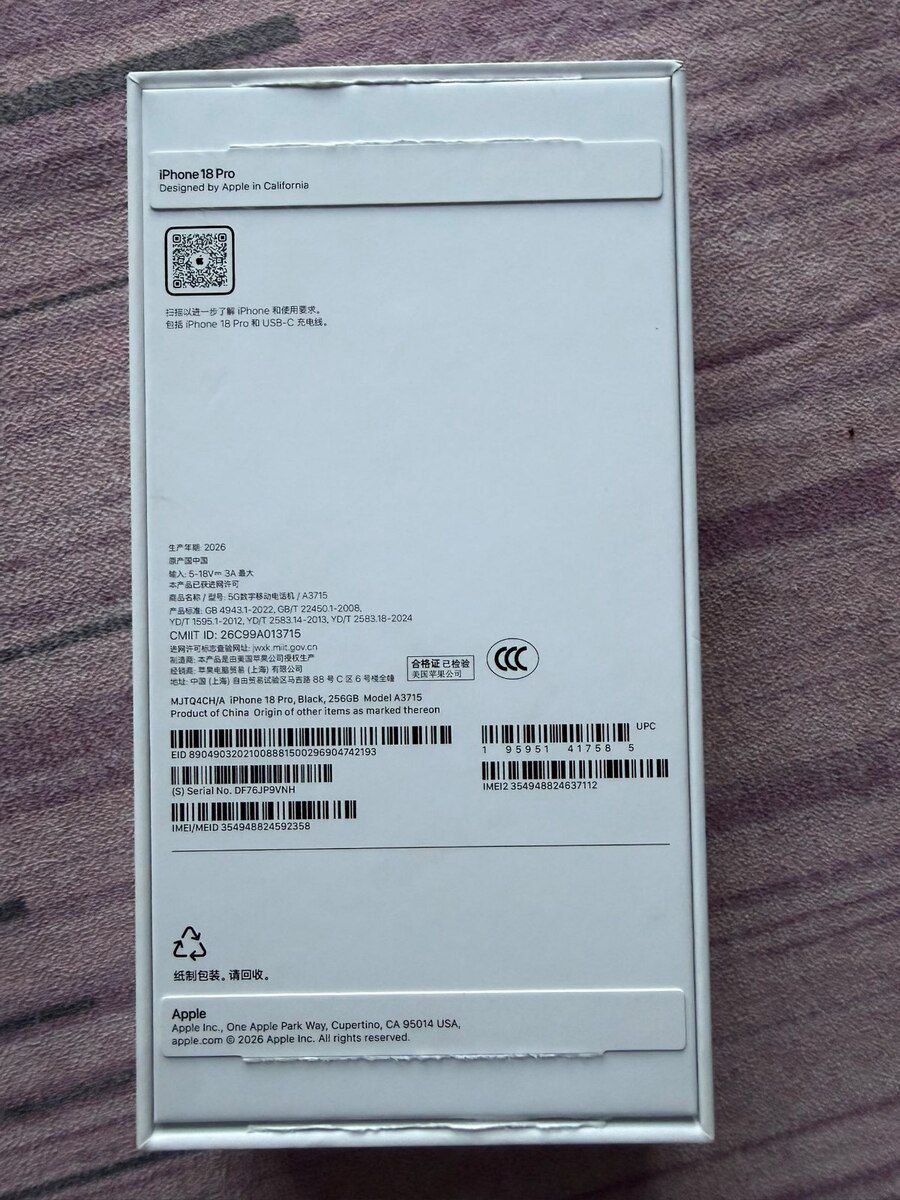 Apple iPhone 18 Pro Black 256GB/12GB — Smartfonlar, Bakı (2)