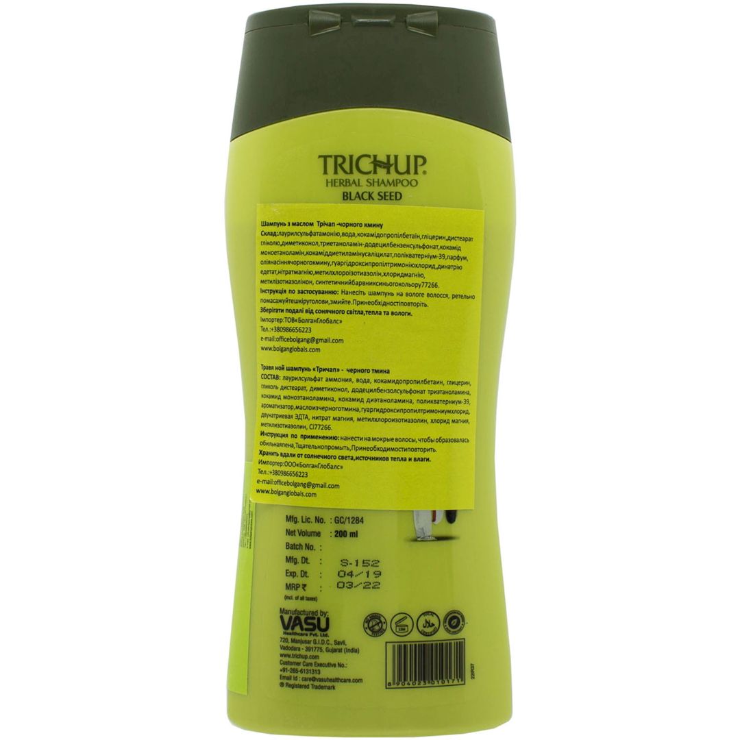 Şampun Trichup Herbal Black seed qidalandırıcı 200 ml — Mallar, Bakı (2)