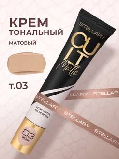 Tonal kremi Stellary Тон 03 bej, 25 ml — Baku