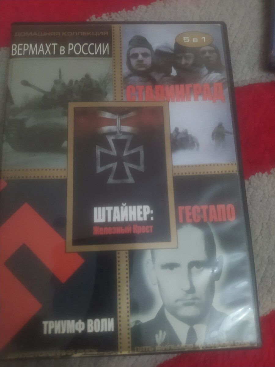 DVD disklər — Səs texnikası, Gəncə (4)