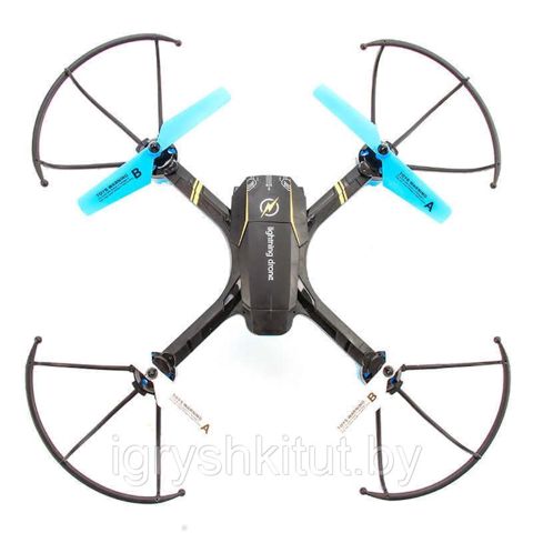 Kvadrokopter dron CF933 RC, pultla idarə olunan — Bakı