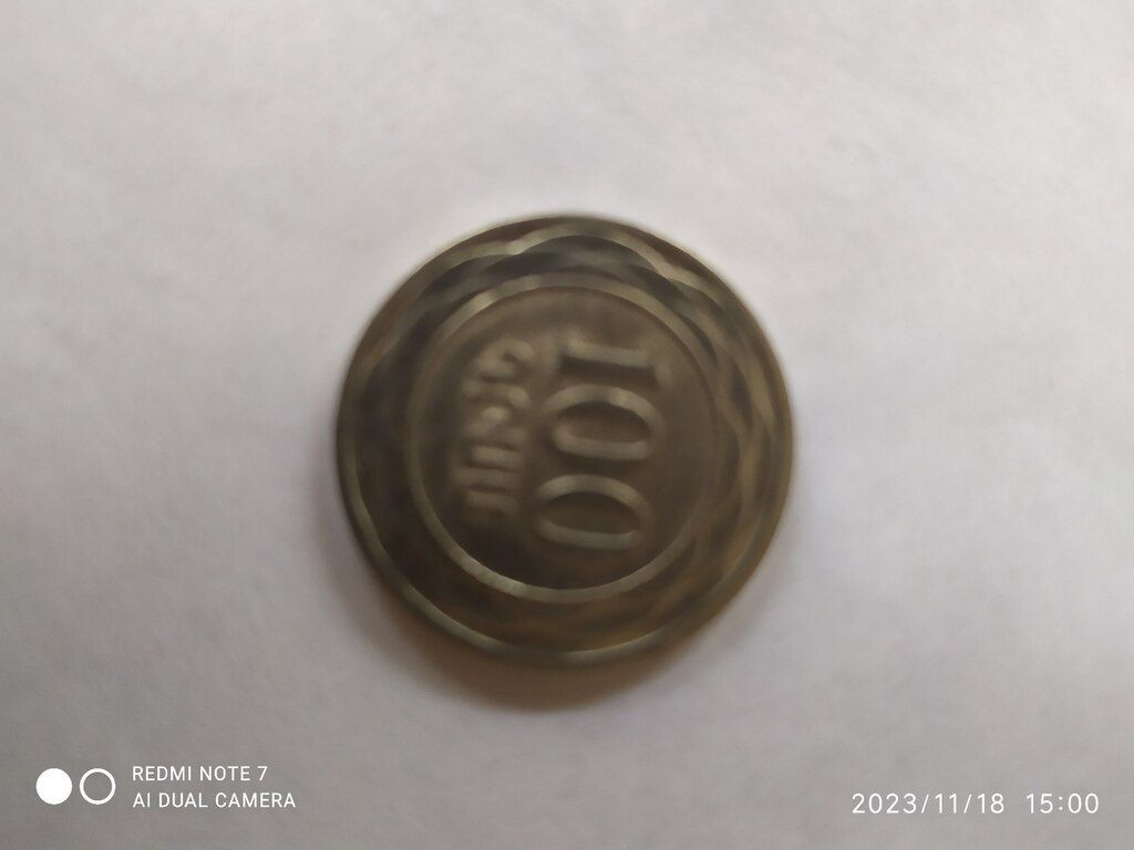 Pullar — Kolleksiyalar, Qusar (10)