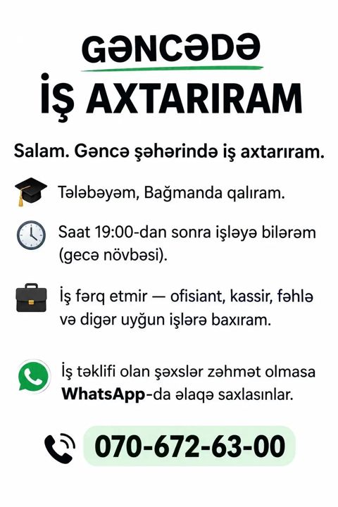 Gəncədə iş axtaran tələbə tərəfindən xidmət təklifi. - Yerləşmə — Gəncə