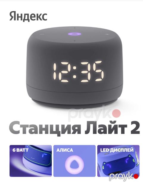 Yeni Yandex Kolonka, Növ - Bluetooth, rəng - Qara — Bakı