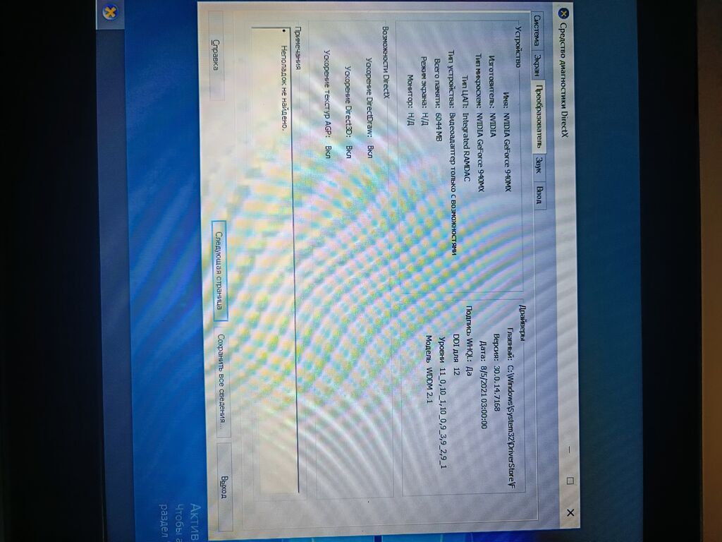 Ciddi alıcıya endirim ediləcək Üzərində Kompüter sumkası və Maus — Acer, Bakı (3)