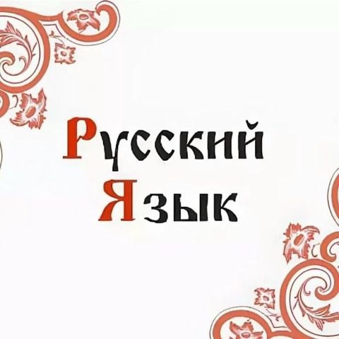 Müəllim, Rus dili, 1-2 illik təcrübə, Növbəli qrafik — Masazır