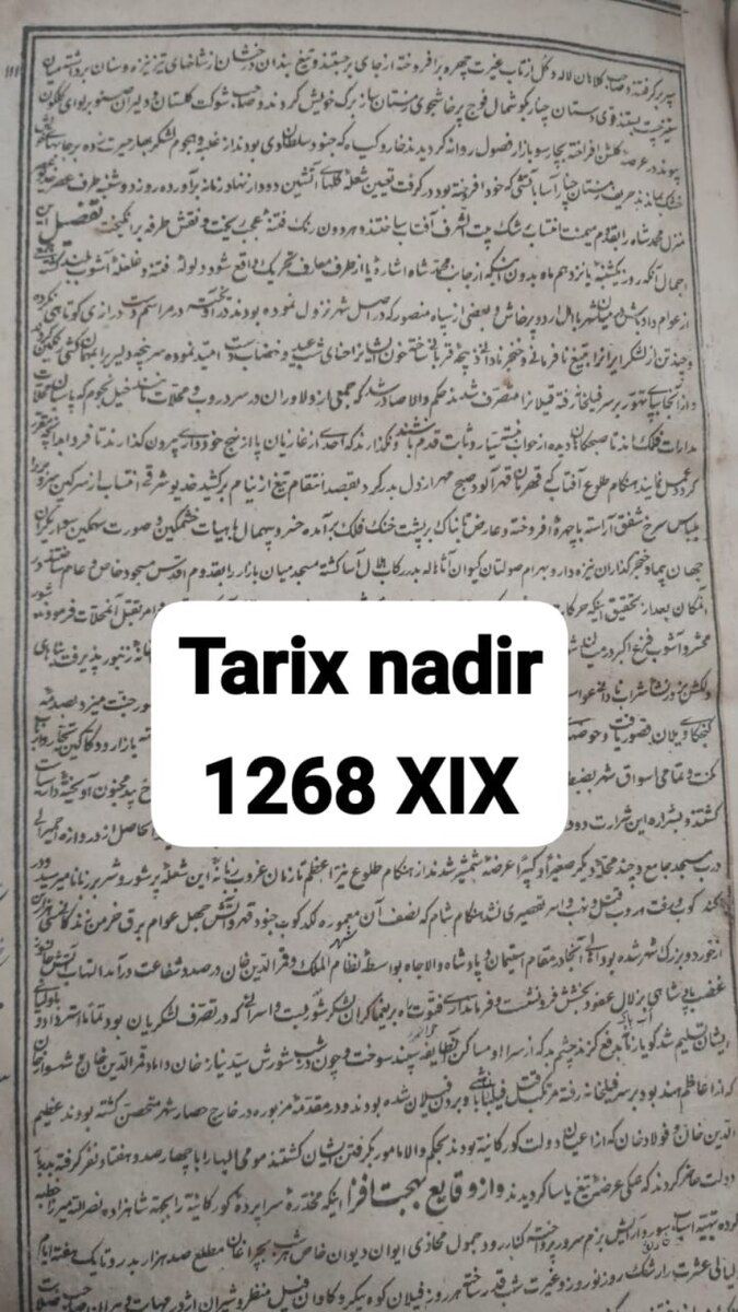 Tarix Nadir kitabı — Kitablar və jurnallar, Bakı (2)
