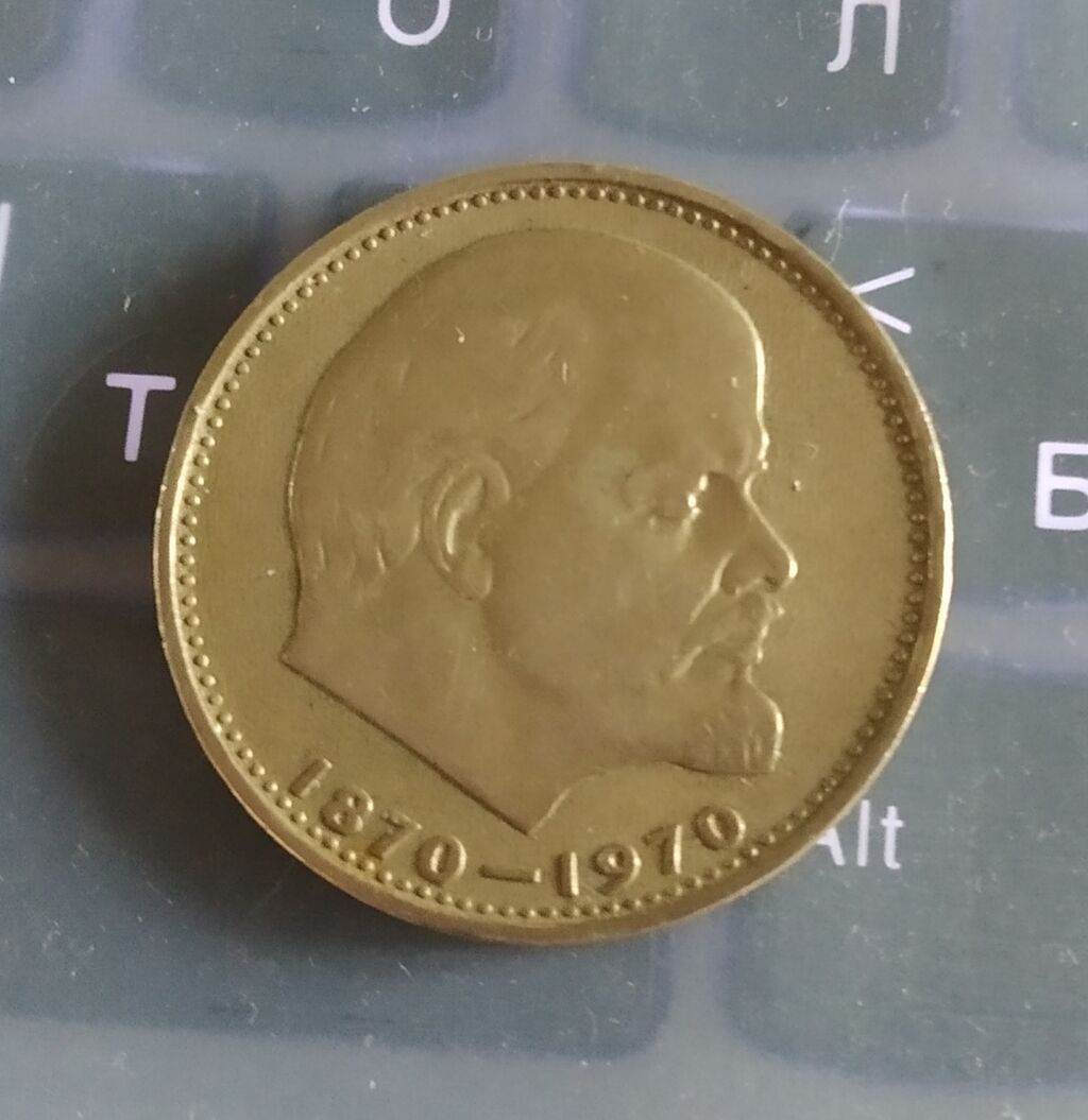 Sovet dövrünə aid kolleksiya medalı və nişanlar dəsti Tərkib: - “Ссср — Digər, Bakı (7)