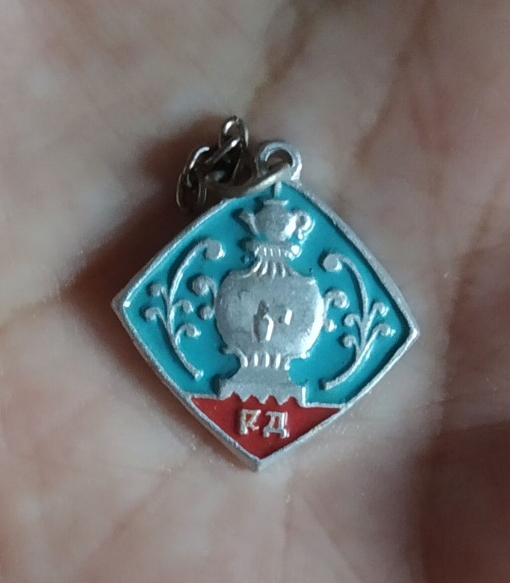 Sovet dövrünə aid kolleksiya medalı və nişanlar dəsti Tərkib: - “Ссср — Digər, Bakı (5)