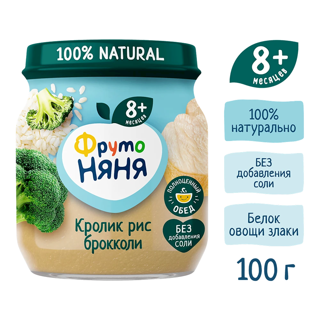 Tərəvəz-ətli püre ФрутоНяня Кролик, Рис, Брокколи, 100 q — Mallar, Bakı (3)