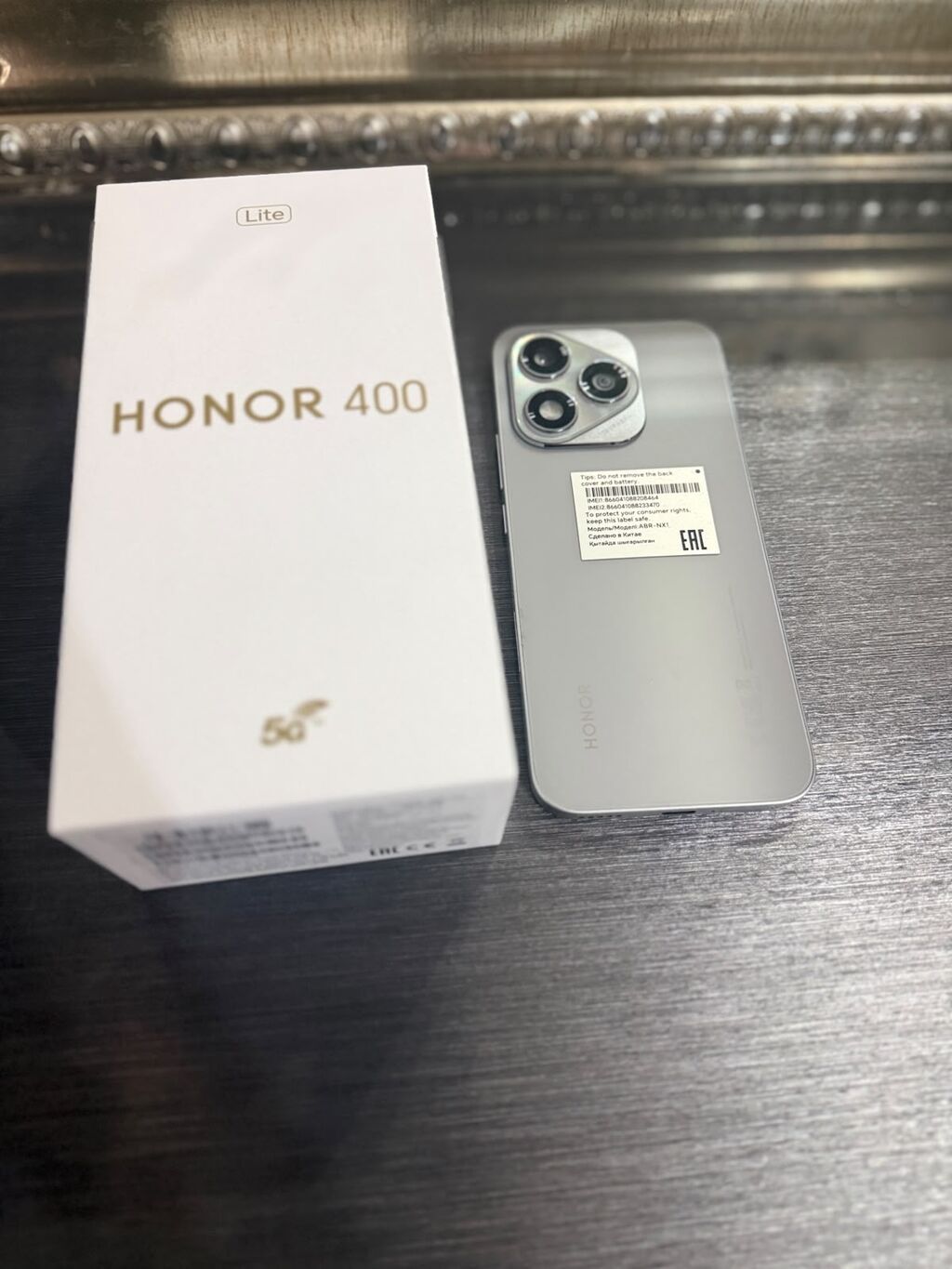 Honor 400 Lite, rəng - Gümüşü, Barmaq izi — Honor, Digah (3)