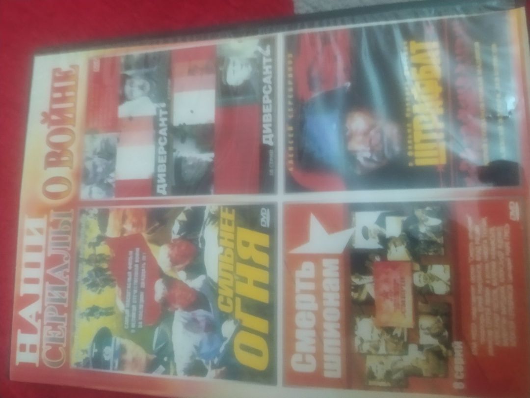 DVD disklər — Səs texnikası, Gəncə (12)