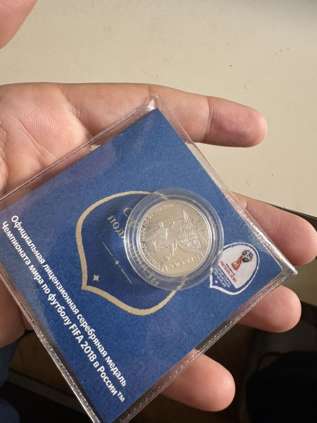 Fıfa Dünya Kuboku 2018, Rusiya – rəsmi lisenziyalı xatirə gümüş medal — Etiketlər, medallar, nişanlar, Bakı (2)