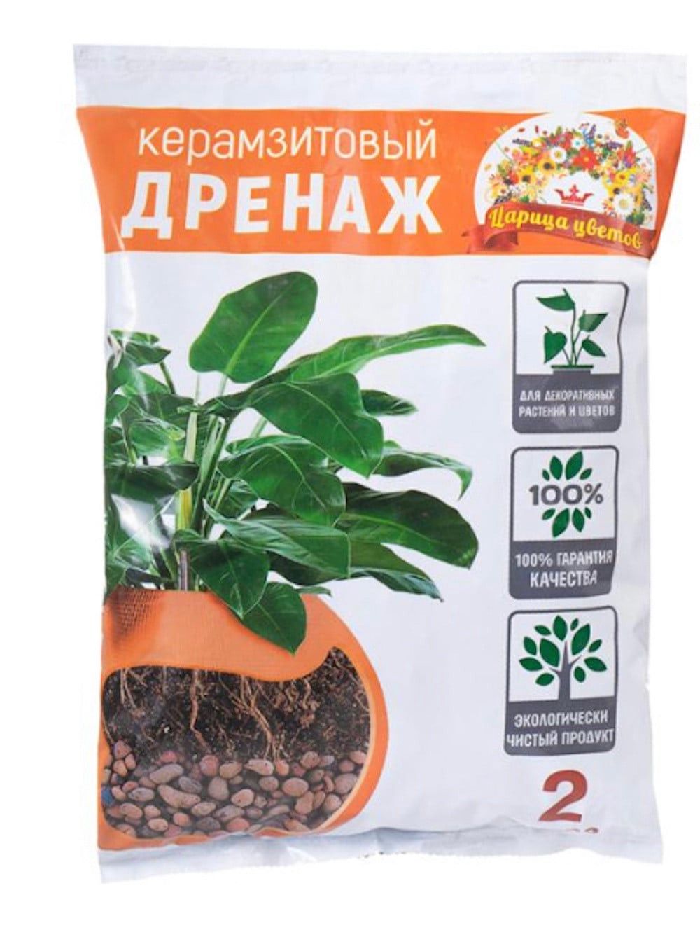 Drenaj ASR 2 l — Mallar, Bakı