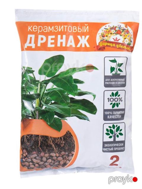 Drenaj ASR 2 l — Bakı