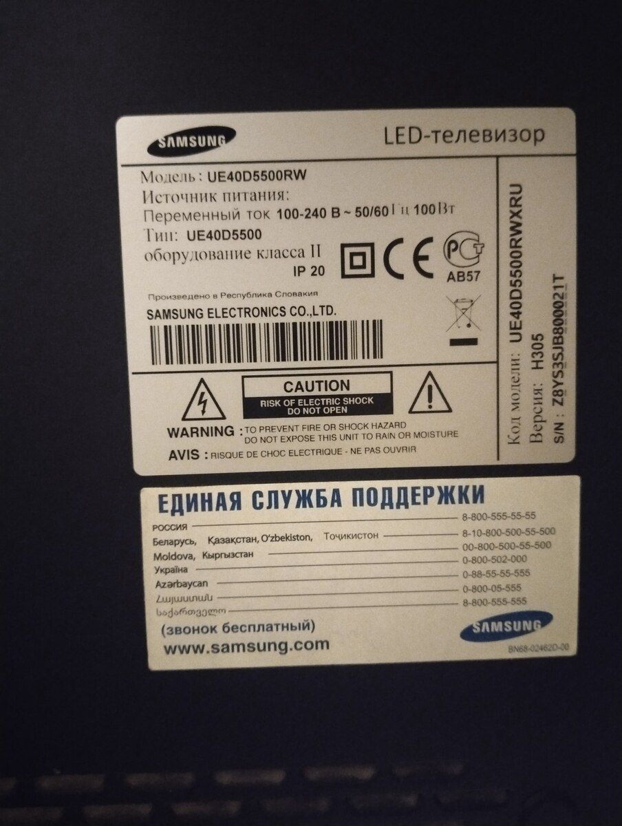 Televizor Samsung — TV və Video, Bakı (3)