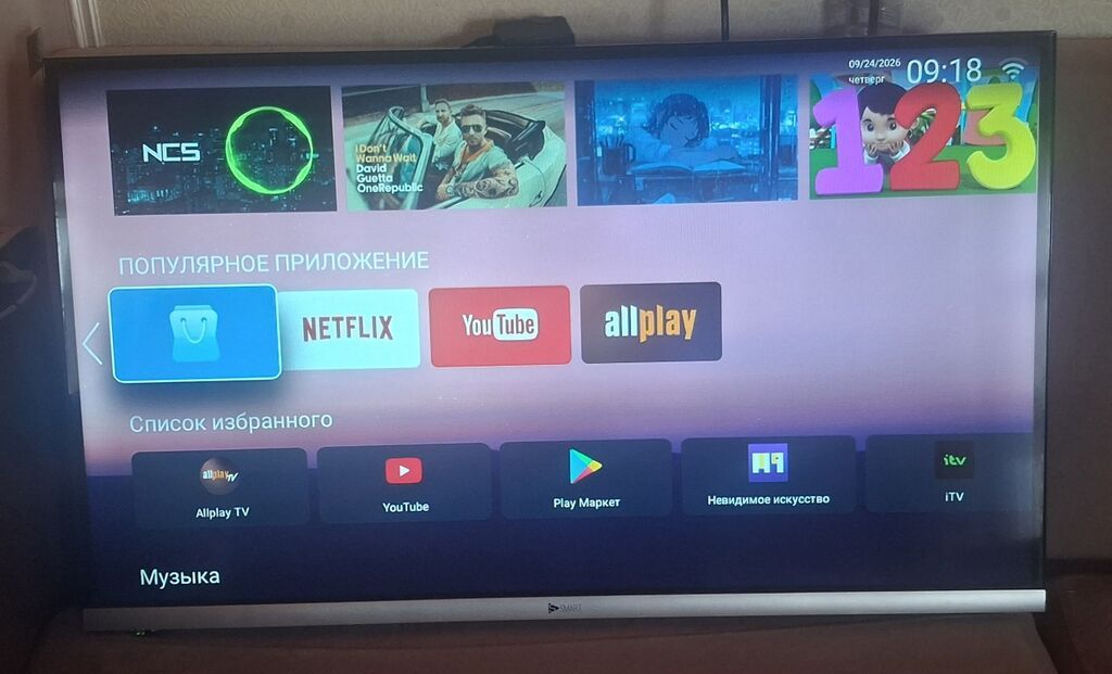 İkinci əl Smart tv — Televizorlar, Novxanı