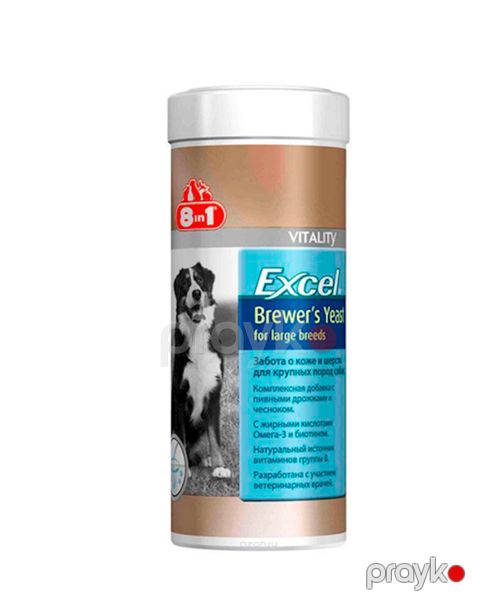 Pivə mayası 8in1 Excel Brewers Yeast Large Breed iri cinsli itlər üçün, həblər, 80 ədəd — Bakı