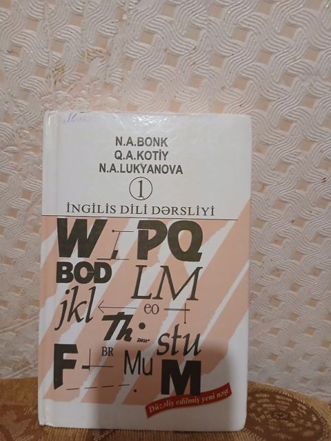 Məhsul: “İngilis dili dərsliyi”, 1-ci hissə Müəlliflər: N.A. Bonk — Kitablar