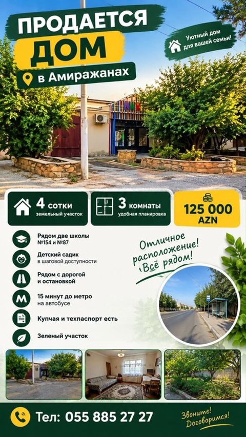 Amiracanda ev satılır - Ümumi sahə: 4 sot həyət/torpaq - Otaqlar: 3 — Digah