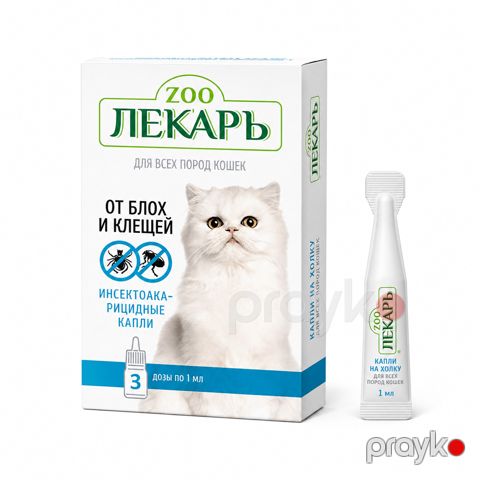 Məlhəm Zoo Лекарь çəkisi 2-7 kq pişiklər üçün, bit, birə və gənə əleyhinə, xarici istifadə, 1 pipet, 1 ml — Bakı