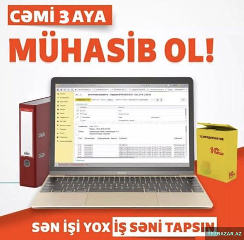 İntensiv mühasibatlıq və 1c kursu Az-rus bolme — Bakı
